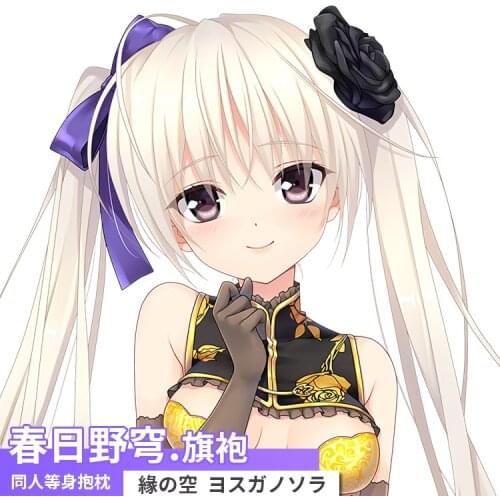 Anime Yosuga no Sora Kasugano Sora Sexy Dakimakura Hugging Body Pillow Case Japanese Otaku Loli Pillow Cushion Cover Gifts MMS