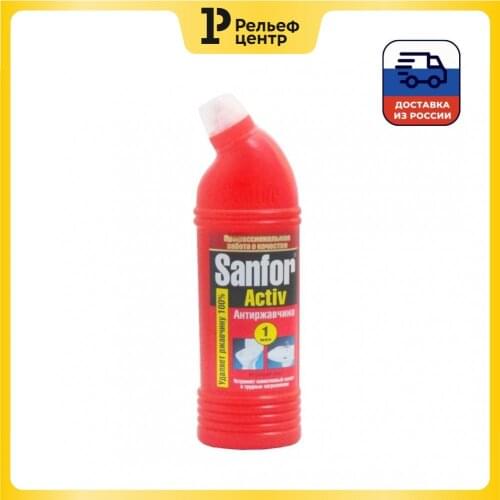 Освежители для унитаза Ступинский ХимЗавод China At AliExpress