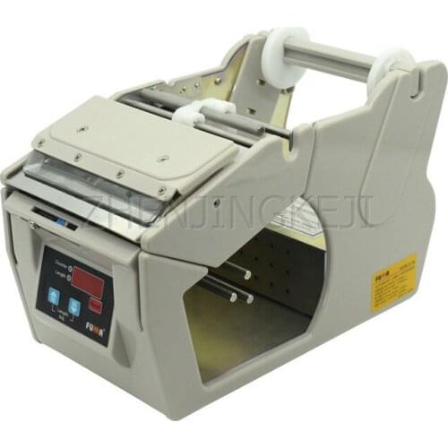 110V/220V Fully Automatic Label Peeling Machine Paper Stickers Label Separator Label Tearing Machine Efficient Tools Equipment