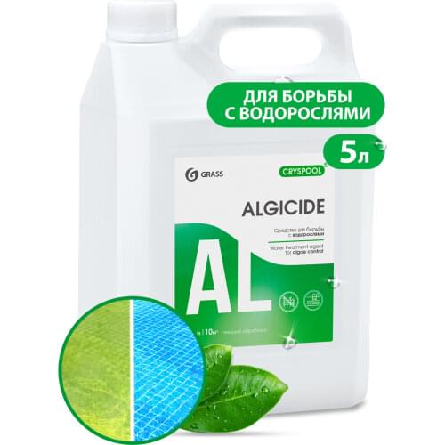 Детский транспорт Grass China At AliExpress