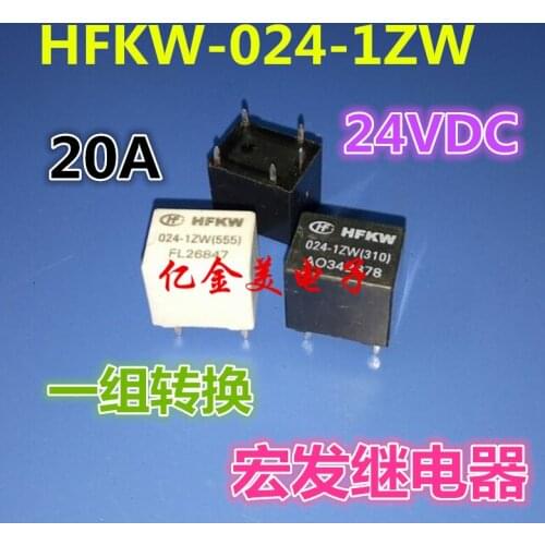 A new car relay HFKW-024-1ZW a conversion of 5 feet 20A white shell black shell