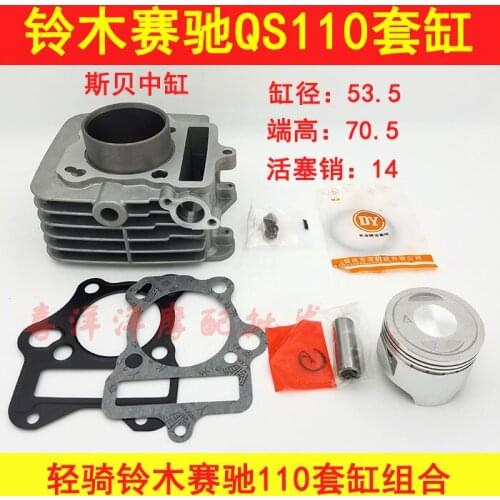 Engine Spare Parts 53.5mm Motorcycle Cylinder Kit With Piston 14mm Pin For Qingqi Suzuki QS110 QS 110 110cc
