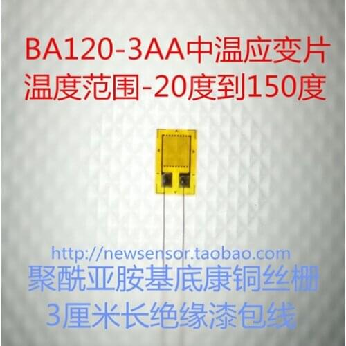 10pcs High temperature strain gauge