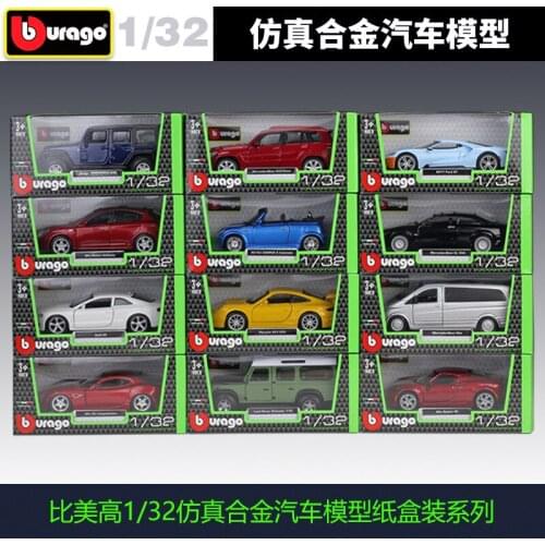Bburago 1:32 Simulation alloy car model series car sports car civil car simulation car toy ornaments