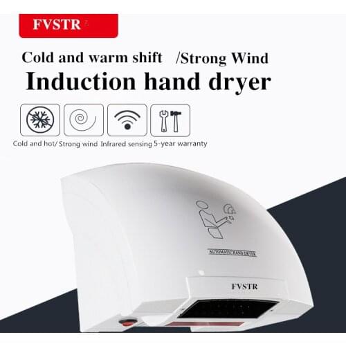 Automatic High Speed Hand Dryer Colourful Stainless Steel Wall Hand-Drying for Commercial,Home Bathroom