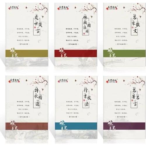 Set Pen copybook Chinese Characters Reusable Groove Calligraphy Copybook Erasable pen Learn hanzi Adults Art writing books BB