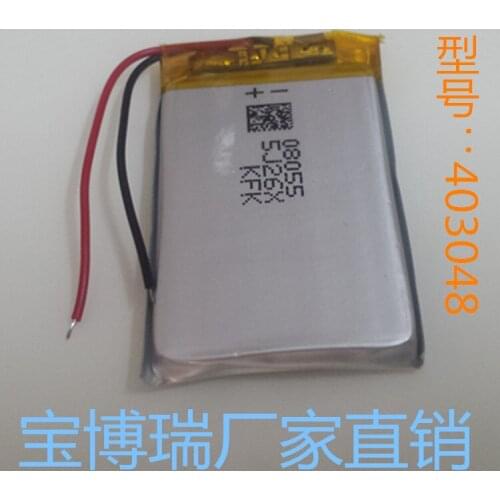 403048 polymer lithium battery 3.7V, 700MAH for MP3MP4 speakers, GPS digital universal rechargeable battery Rechargeable Li-ion