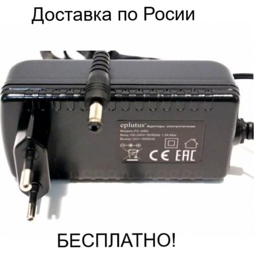 Eplutus Power Supplies