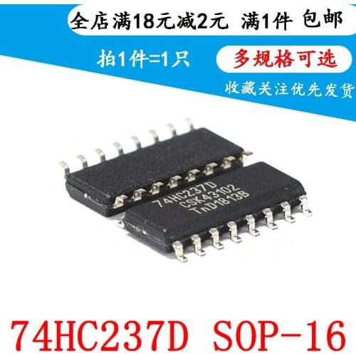 74HC237D SMD SOP-16 encoder, decoder, multiplexer IC chip(2PCS)