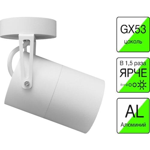 ТехСвет LED Spotlights