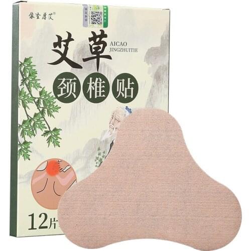 12pcs/Bag Cervical Plaster Sticker Wormwood Extract Neck Shoulder Body Joint Ache Pain Relieving Rheumatoid Arthritis Patch