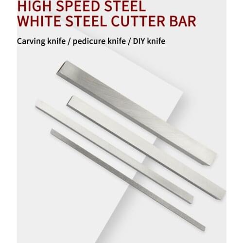 1 piece of high-speed steel knife with super-hard white steel knife with DIY knife specifications 4*4*200/5*5*200/25*25*300