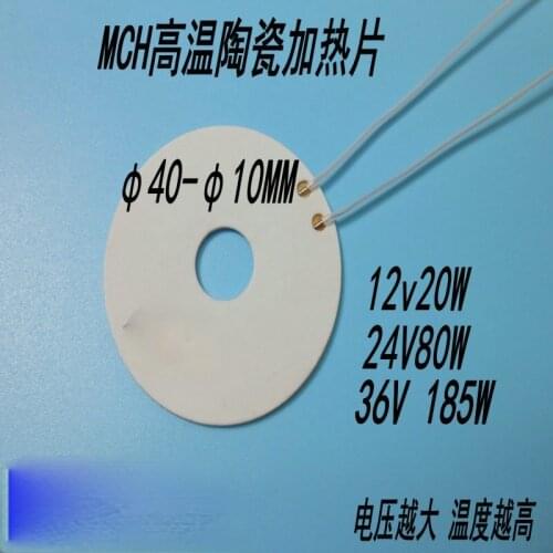 Annular High Temperature Ceramic Heater MCH Alumina Tungsten Molybdenum Alloy Heating Wire 40-10MM