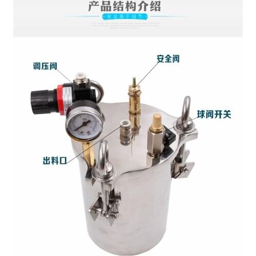 304 Stainless Steel Pressure Barrel Carbon Steel Dispenser Pressure Tank Rubber Barrel Ab Stirring Barrel