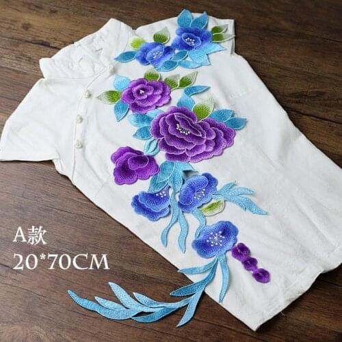 Extra applique embroidery flower patches para vestuario decorative sew on designer patches for jeans parches bordados para ropa