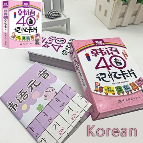Books Korean 40-Tone Card Learn Self-Study From Scratch Memory Mantras Standard Elementary Pronunciation Vocabulary Sentences