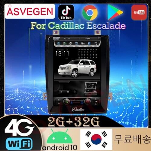 Vertical Screen 10.4 "Quad Core Tesla Android Car DVD GPS Navigation Radio Audio Player For Cadillac Escalade Scale 2GB