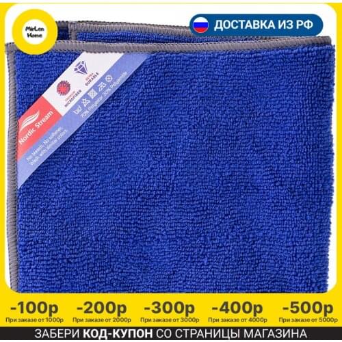 Nordic Stream Dust Brushes