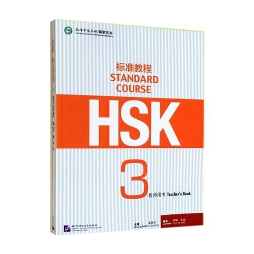 New Chinese Level 3 Examination Teachers Book: Standard Course HSK 3 Learn Chinese Teacher Book