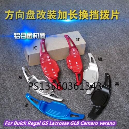 Suitable for Buick Regal GS Lacrosse GL8 Camaro verano aluminum alloy shift paddle lengthened modification