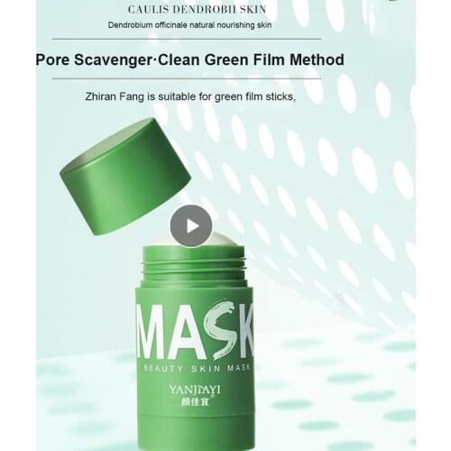 40g Green Tea Deep Cleansing Mud Mask Oil Control Anti-Acne Eggplant Solid Mask Purifying Clay Masks Moisturizing Skin Care TSLM