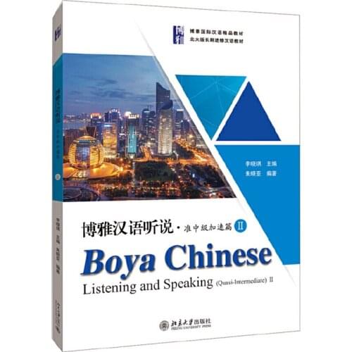 Boya Chinese Listening and Speaking Quasi-Intermediate Vol.2 Learning Chinese Textbook for Long-Term Students