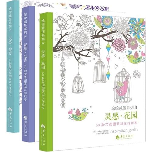 Inspiration Vintage 50 Mandala pattern Garden inspiration Coloriages Anti-stress coloring books for adults art creative book