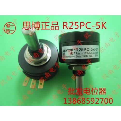 [VK] Japans original thinkpad SAKAE R25P R25PC 1K 2K 5K 10K single turn conductive plastic potentiometer switch