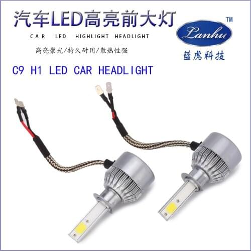 C9 LED automobile headlamp H1 automobile LED headlamp highlight spotlight quick start LED lamp
