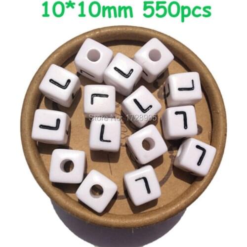 550pcs 10mm Alphabet L Letter Beads Initial Charm, Initial Jewelry, Initial Beads,Letter Jewelry, Jewelry Making