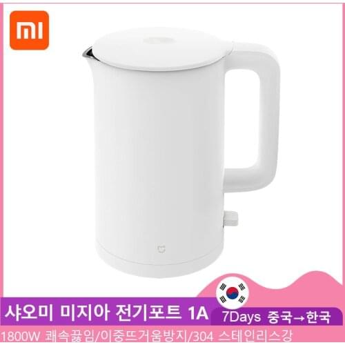 Xiaomi Mijia Electric Kettle 1A White 1800W Handheld Instant Heating Water Auto Power-off 1.5L Capacity