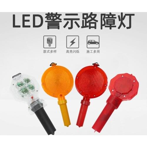 1pc battery type warning plum lamp Hand-held construction roadblock light Pie strobe light Socket road cone light control