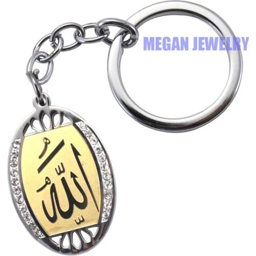 Islam Muslim Allah stainless steel key ring & key chain