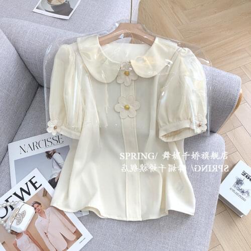 Olive Girl Summer Blouses