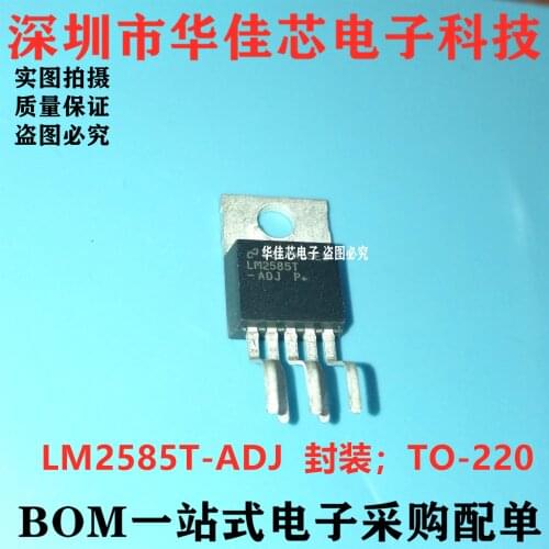 100% New&original LM2585T-ADJ NS TO220-5 In Stock