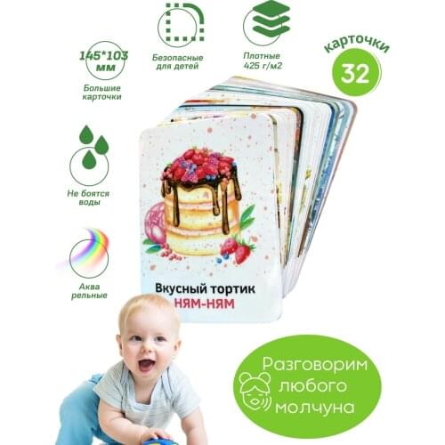 Dlya_detey.ru Educational Toys