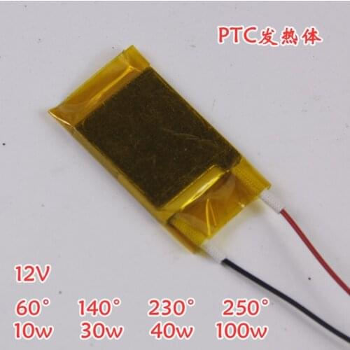 PTC heater 12V 60 250 low voltage high power automatic thermostat