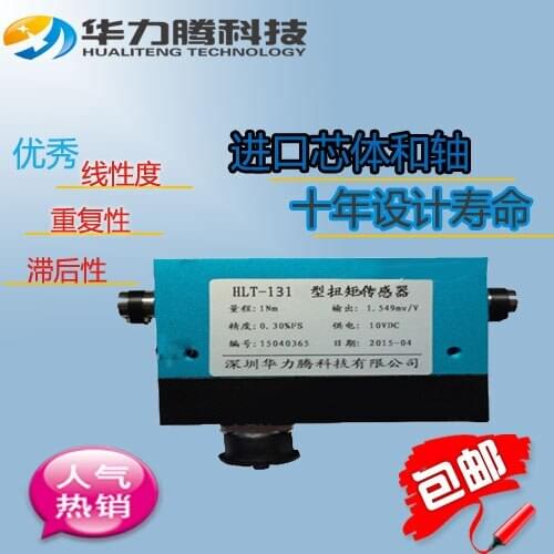 Dynamic Torque Tester Rotating Dynamic Torque Sensor 4~20mA Output Micro 0.1/0.2/NM