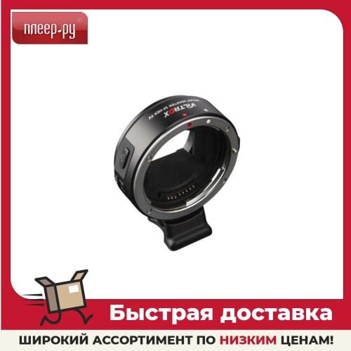 VILTROX Spare Parts For Cameras