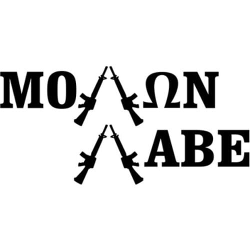 Die Cut Vinyl Car Decals Rear Windshield Bumper Game Decal Art Car Styling Decor L155