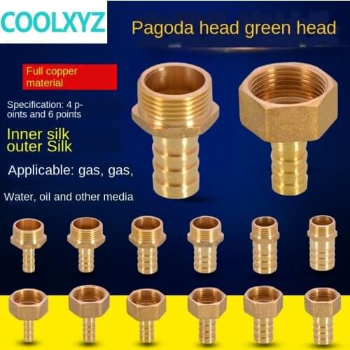 1/2IN 3/4IN Pagoda Head Gas Hose Natural Gas Gas Connector Inside and Outside Silk Green Head 8/10 / 12mm Fittings