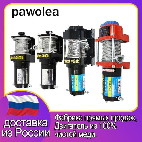 Electric winch 2000lb3000lb4000lb4500lb12v car winch is used for beach motorcycle self-rescue and rescue the best-selling winch