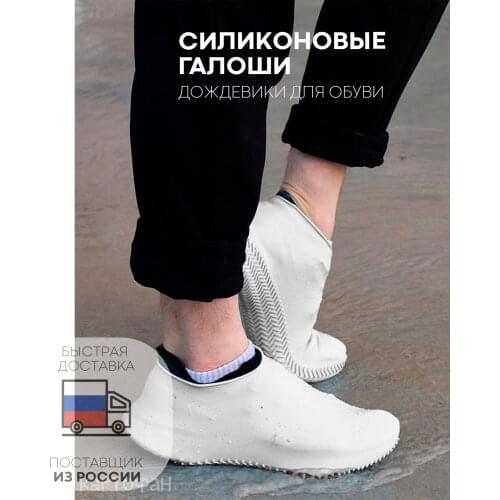 Kartofan Shoe Accessories