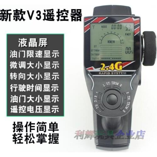 Wltoys A959 A969 A979 K929-B 12428 K969 K989 A252 A242 18429 12409 12401 12402 RC car Upgrade V3 remote control 12628-0802