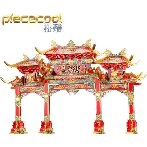 Piece cool 3D Metal Puzzle DATANG STREET CHANG'AN ARCHWAY building model kits DIY Laser Cut Puzzles Jigsaw Model Toys