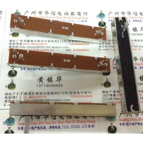 [RK] Mixer straight slide push single potentiometer 15MM C B10K long handle SL608V switch
