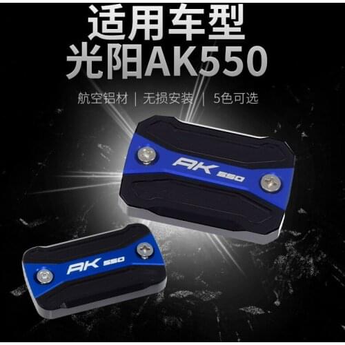 For Kymco AK550 AK 550 2017-2021 Motorcycle Accessories Front Brake Fluid Reservoir Oil Cup Cap Master Cylinder Cover