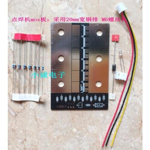 Energy Storage Spot Welding Machine 12 Tube MOS Board New 12 Tube Board Lithium Battery Spot Welding Machine MOS Board