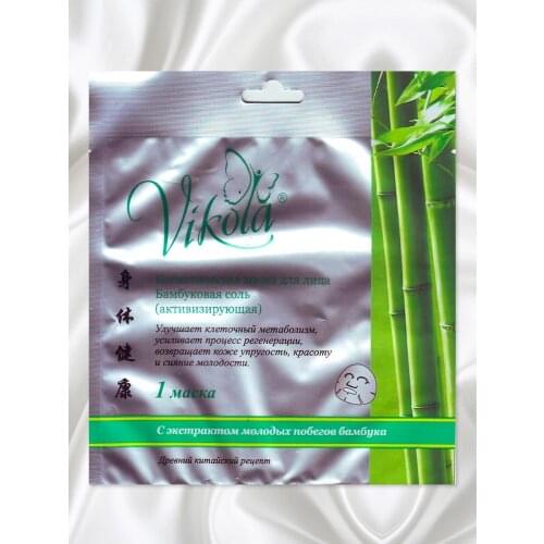 Vikola Skin Care Products