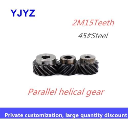 2M15Teeth 45-degree parallel helical gear left-hand and right-hand 180-degree transmission ultra-high torque hardened
